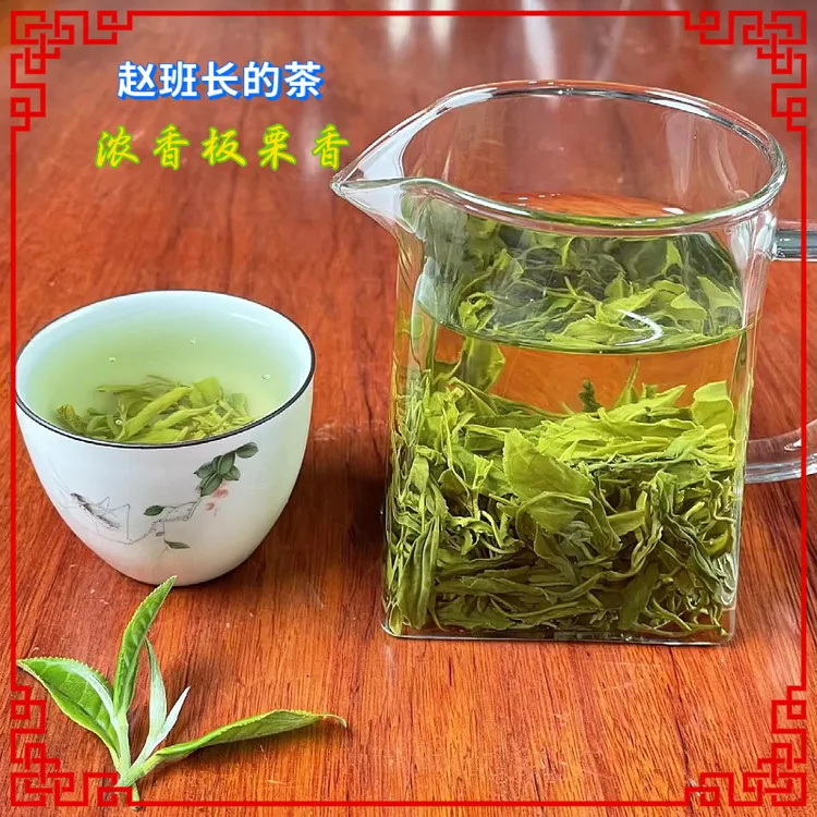 照峰日照绿茶新茶豌豆香浓500克1000克传统手工炒青无公害绿茶