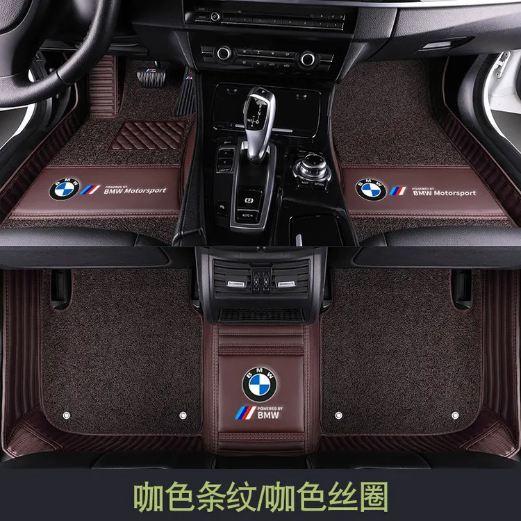 宝马5系3系脚垫全包围525li320li新宝马x1系x3x5专用双层丝圈脚垫