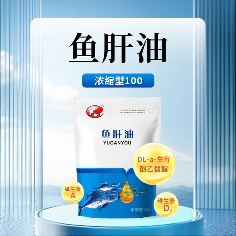 驰诚鱼肝u猪牛羊鸡鸭鹅禽养殖通用产品饲料添加剂