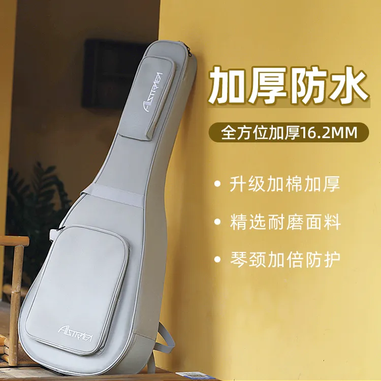 吉他包41寸吉他背包38寸36寸加厚高颜值带琴枕42寸电吉他琴包防水