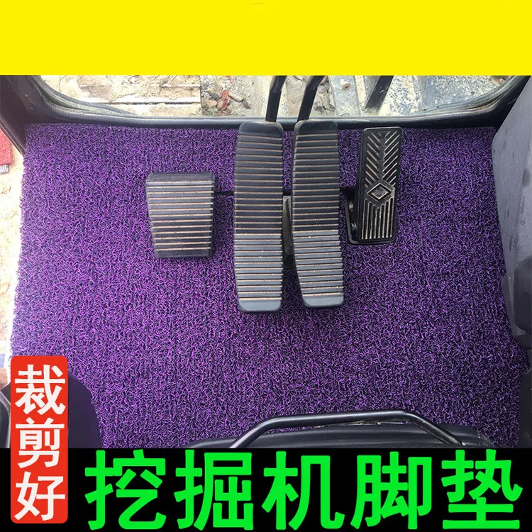 挖机卡特CAT312 320 324 313 318 349 336D驾驶室垫子新款脚垫