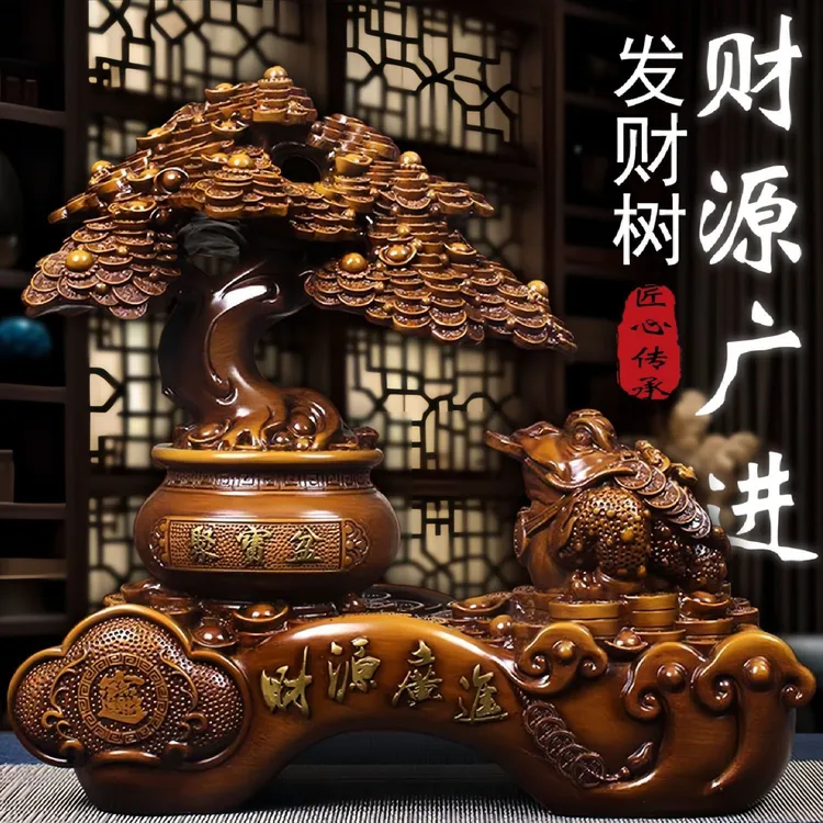 【爆款2000+】摇钱树发财树摆件工艺品酒柜家用电视柜