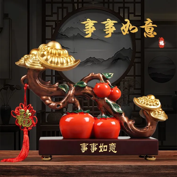 事事如意摆件入户酒柜柿子玉如意装饰品乔迁新居礼物