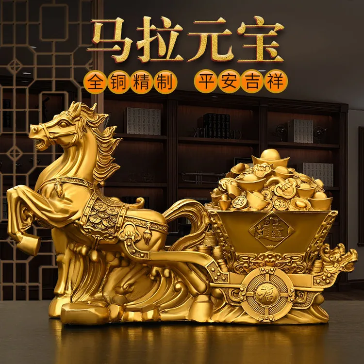 纯铜马拉元宝摆件马拉车家居开业礼品马拉财马拉百财马拉金箱