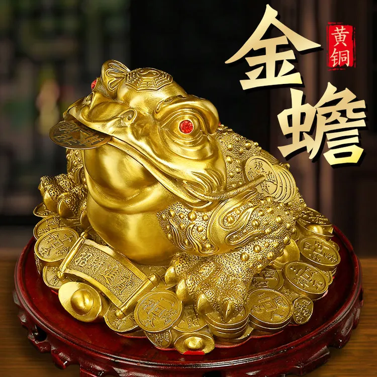 黄铜金蟾摆件纯铜三足蟾蜍金蝉装饰开业礼品