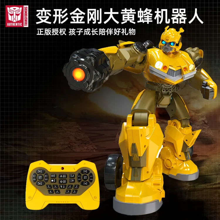 正版智能互动大黄蜂遥控机器人儿童男孩感应声控变形金刚大号玩具
