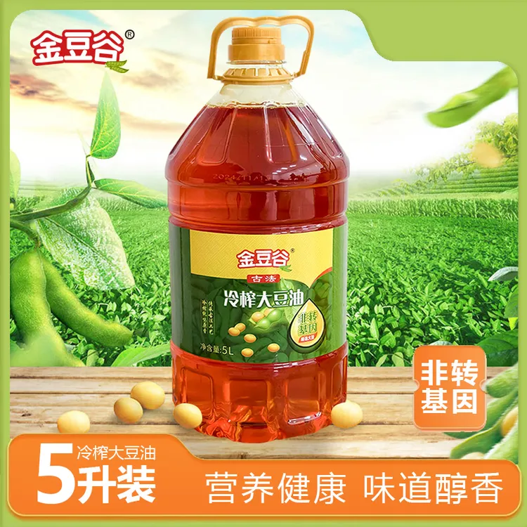 【小翠专属】金豆谷 冷压榨大豆油 5升装