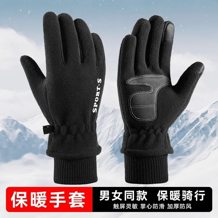 冬季防寒保暖手套摇粒绒加厚防滑户外可触屏开车运动骑车加绒手套