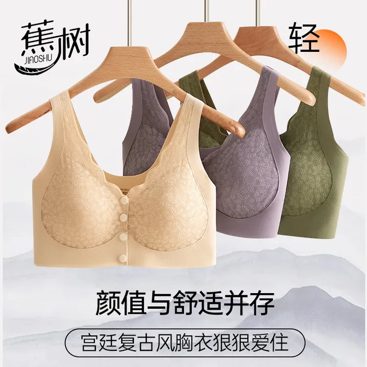 琥珀流光 蕉树复古宫廷风碎花无痕美背前开扣文胸内衣3988