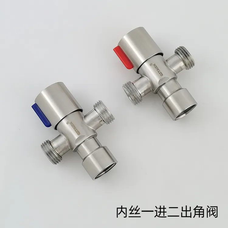 4分内丝进水一进二出三通角阀双头马桶热水器开关双用进水阀