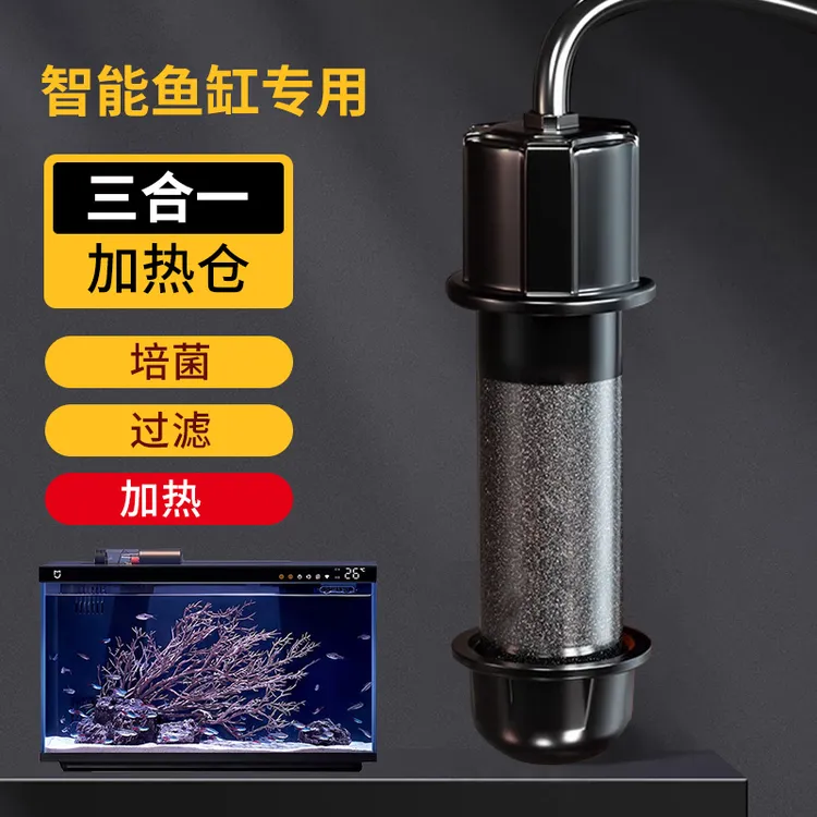 智能鱼缸加热棒离水断电保护变频省电自动恒温精准控温迷你加温棒