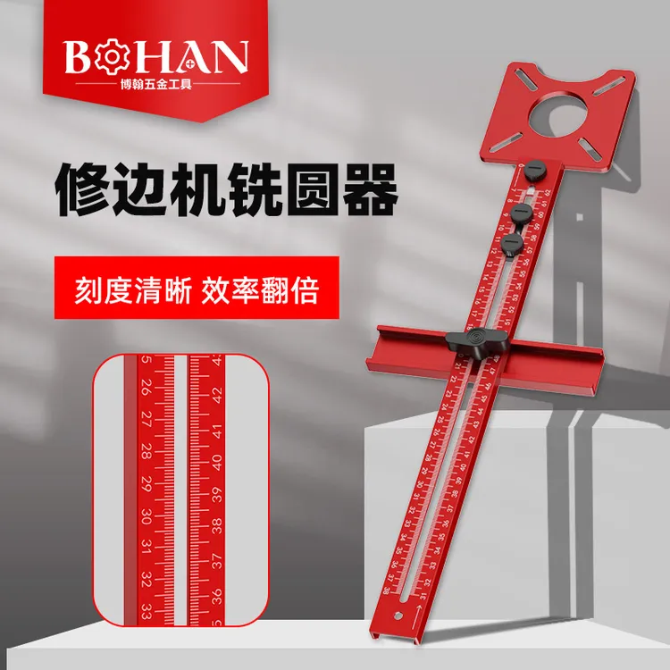博翰木工切铣圆神器多功能辅助圆形开孔机圆孔开槽定位靠山工具