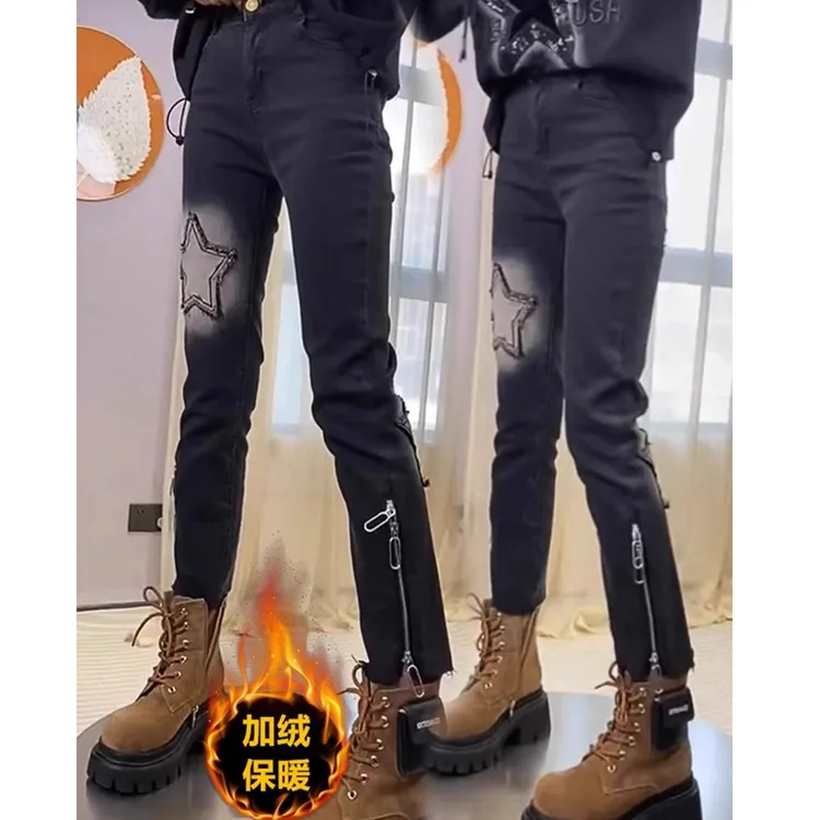 大码修身显瘦黑色加绒牛仔裤2023年秋冬新款高腰时尚直筒烟管裤女