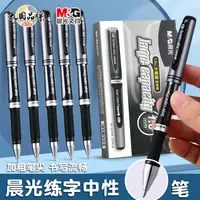【1.0大笔画】中性笔硬笔书法练字笔黑色大容量签字笔顺滑速干