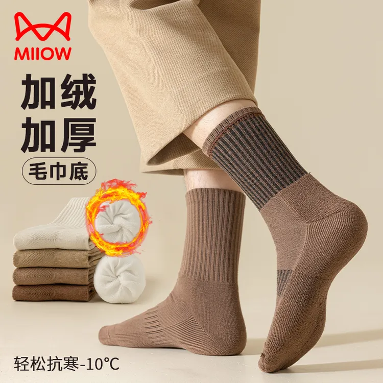 袜子男士秋冬加绒加厚中筒袜运动吸汗冬季毛圈保暖抗寒毛巾底长袜