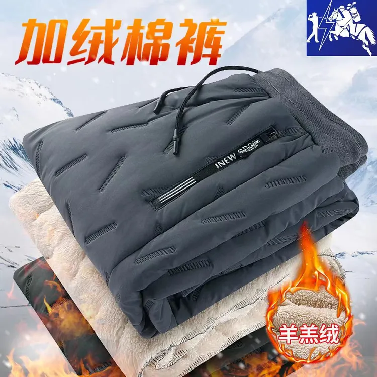 【发货快】保罗男女加厚加绒棉裤御寒保暖/送自己/送家人8911