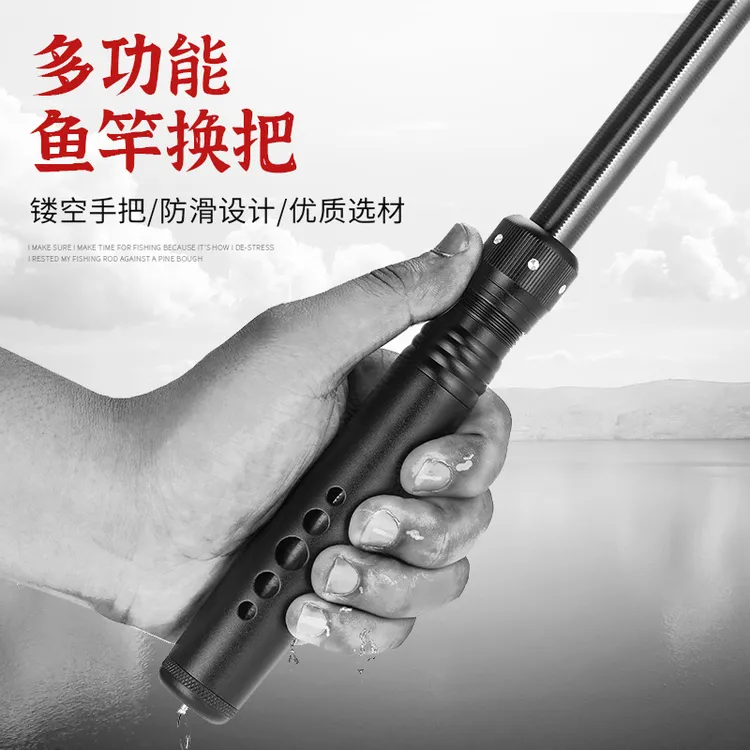 千锐通用镂空鱼竿换把全金属台钓竿手杆钓鱼用品优质渔具垂钓配件