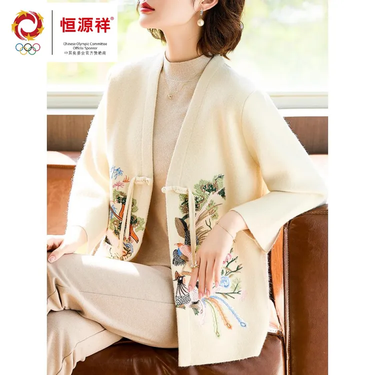 恒源祥集团阔太太洋气高贵上衣2024新款中老年女装秋冬季针织开衫