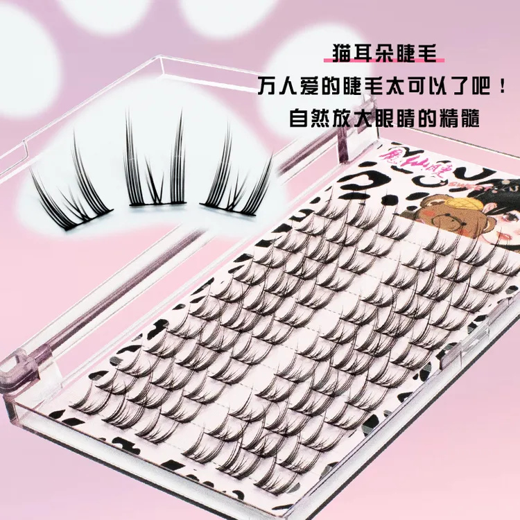 纯欲猫精灵漫画款小野猫假睫毛韩系超自然分段式新手婴儿弯上镜款