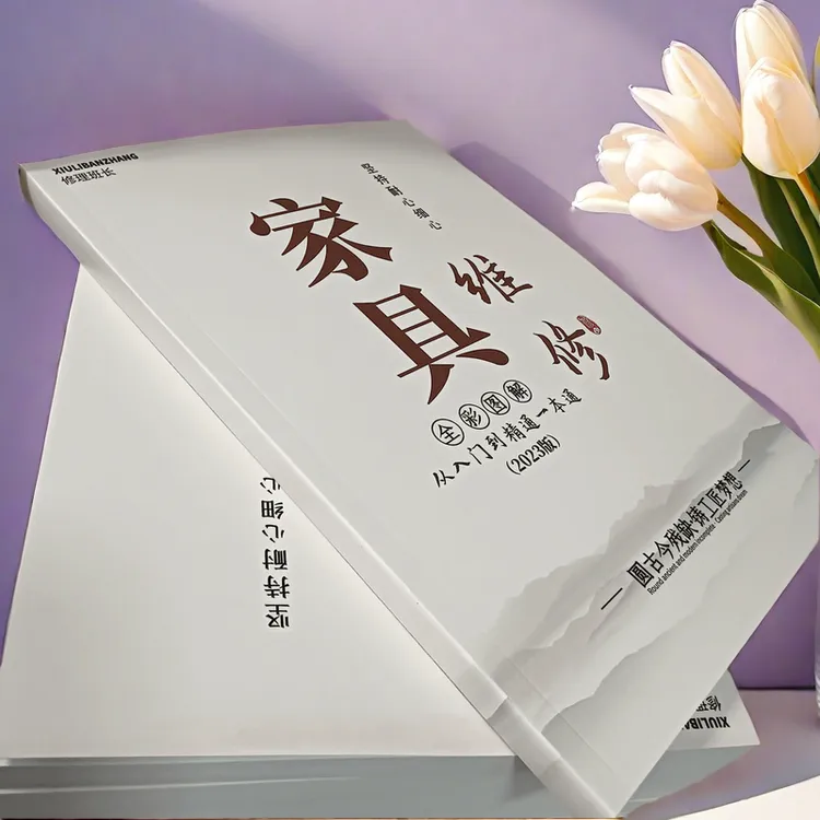 (顺丰发货) 木器瓷砖皮革铜门不锈钢维修资料点修笔