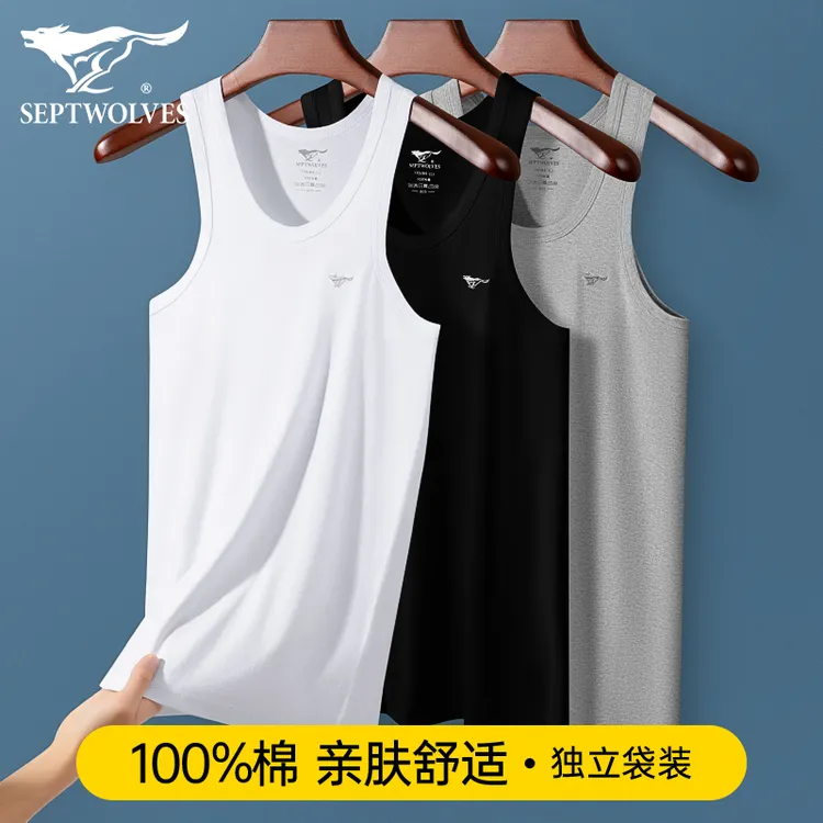 七匹狼男士背心男款春秋季纯棉打底男式内穿跨栏运动100%全棉汗衫