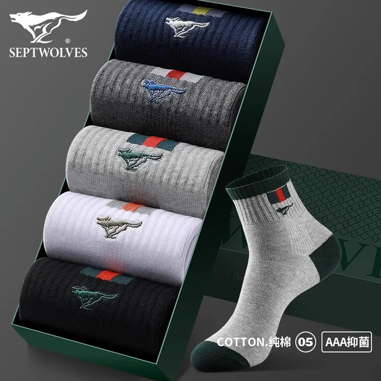 七匹狼袜子男士中筒纯棉防臭吸汗男生春夏季男款全棉抗菌运动袜潮