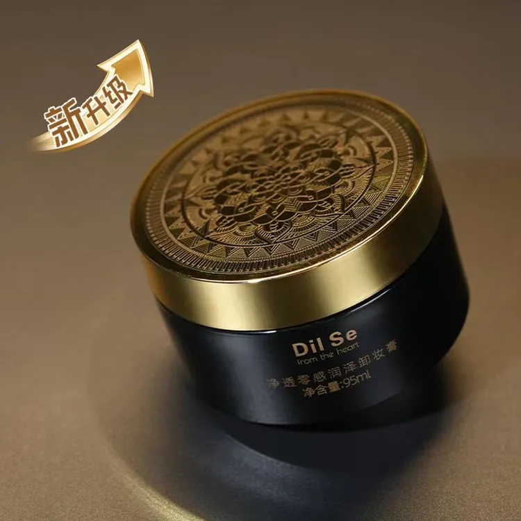 Dil Se新推出的净透零感润泽卸妆膏【送1个小瓶卸妆膏