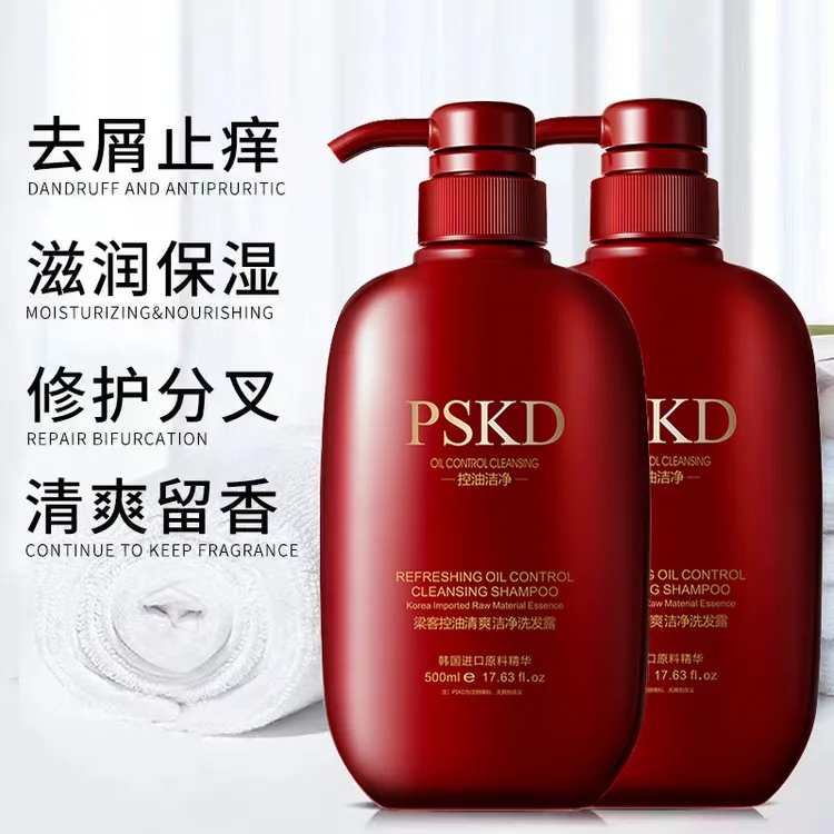 梁客AD'VIN控油清爽洁净洗发露柔顺温和洗发水深层清洁家庭装2瓶