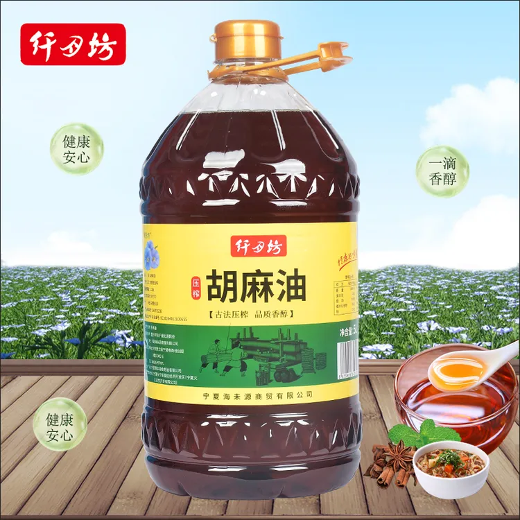 宁夏熟榨纯胡麻油鲜榨亚麻籽油物理压榨桶装食用油5L纤月坊家乡味