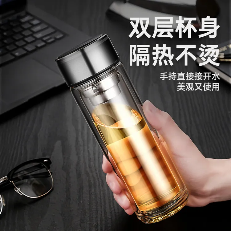 【工厂直供】双层玻璃杯定制logo隔热便携家用水杯泡茶杯防烫男士