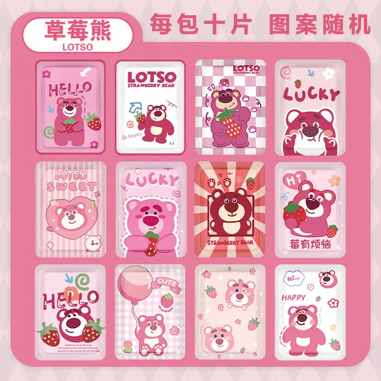 【暖心礼物】卡通草莓熊暖贴暖宝宝保暖身贴暖宫发热贴防寒暧热敷贴