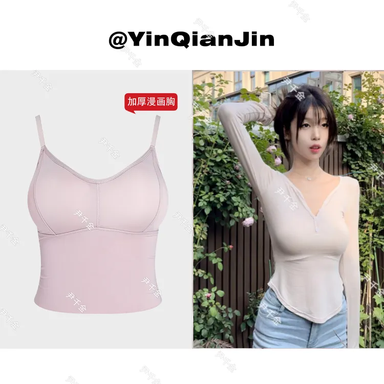 尹千金【漫画杯吊带】美背166#-TZ