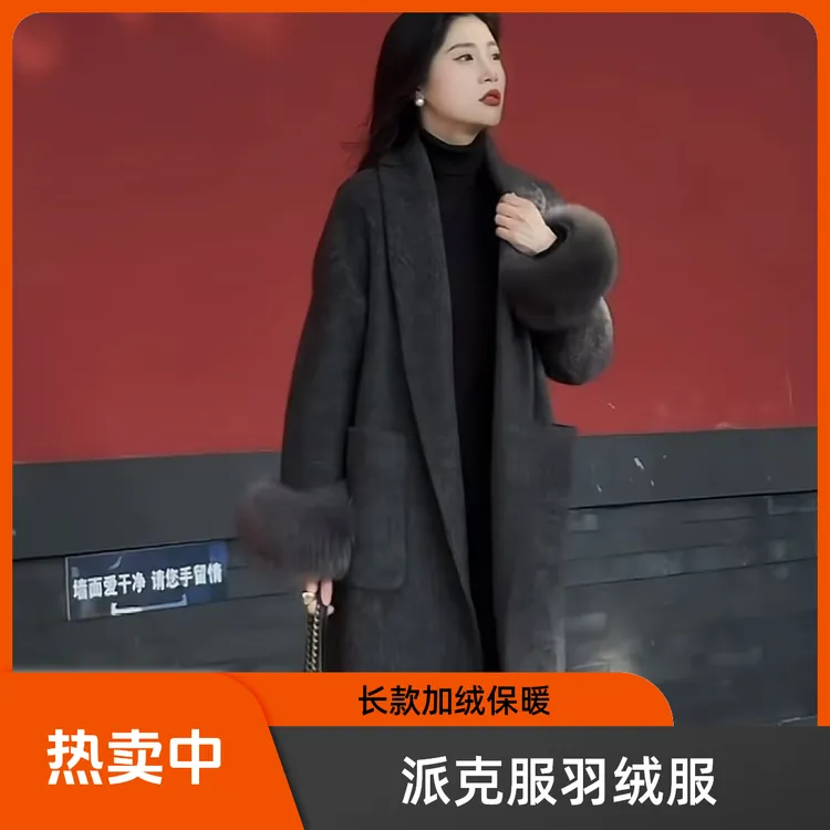 衣服冬天羽绒大衣长款外套加绒派克服2025新款女士上档次