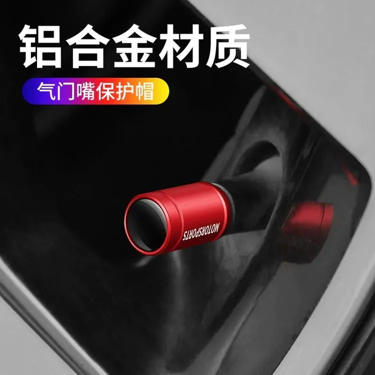 凯迪拉克CT456ATSXTS456锐歌气门帽嘴轮胎铝合金加气芯嘴盖改装饰