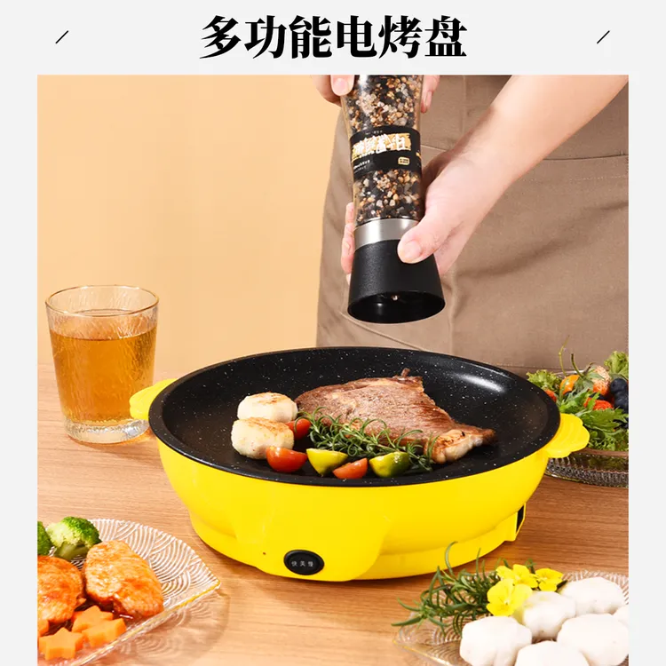 电烤盘烤肉盘烤肉烤肉煎牛排烤肉烙饼炉电烤炉烧烤盘家用电烤盘