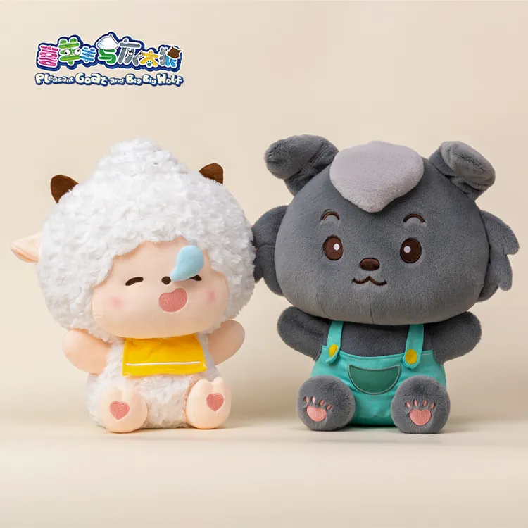 正版喜羊羊与灰太狼抱抱系列超柔毛绒玩具可爱懒洋洋玩偶娃娃礼物