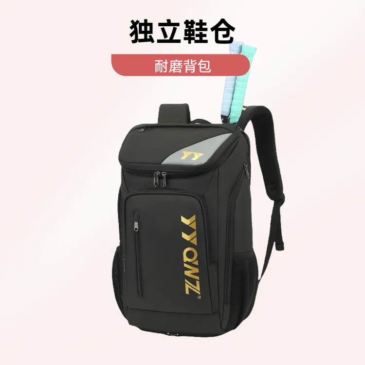 2024独立鞋仓单肩羽毛球包男女款球包双肩背包耐磨休闲多功能潮流