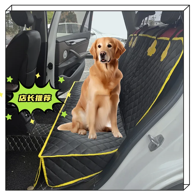 车载宠物垫防脏通用加厚防滑外出狗狗经典防脏外出防水车载全包围