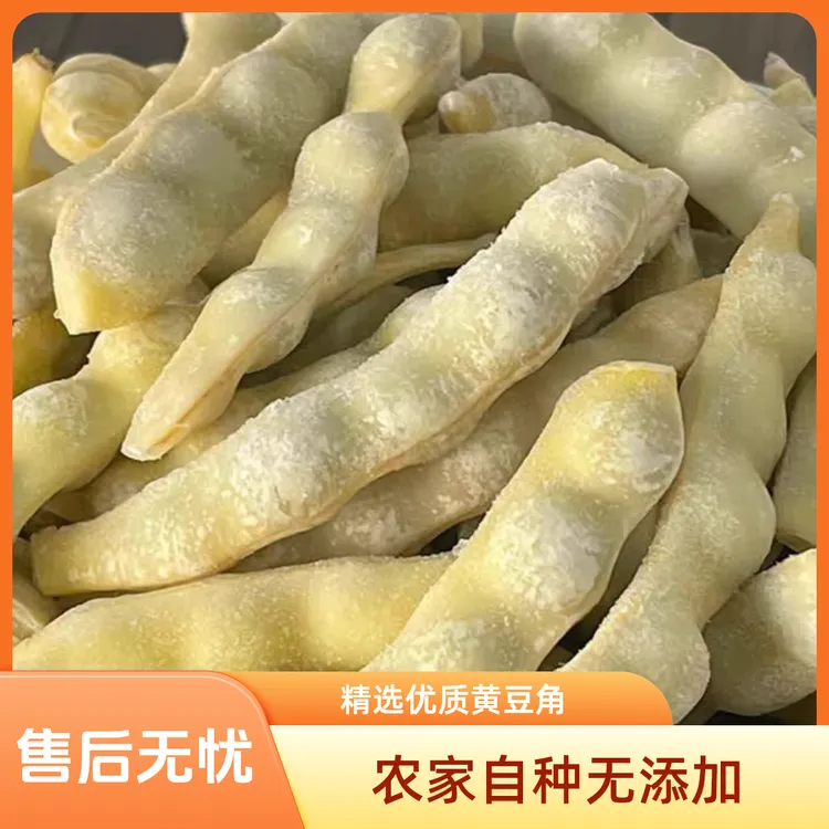正宗东北速冻黄金勾油豆角3斤5斤包邮