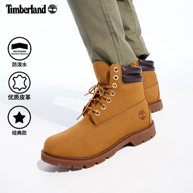 【男女款】Timberland添柏岚踢不烂户外经典黄靴A27TP/A161G