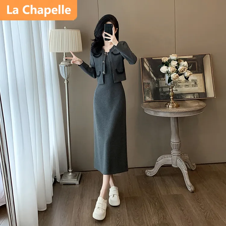 拉夏贝尔气质通勤时尚小香风套装女秋季2024新款显瘦外套吊带长裙