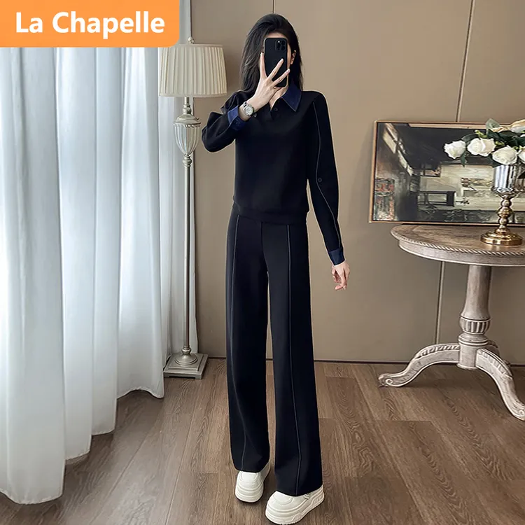 拉夏贝尔潮流时尚休闲运动套装女秋季2024新款简约显瘦卫衣阔腿裤