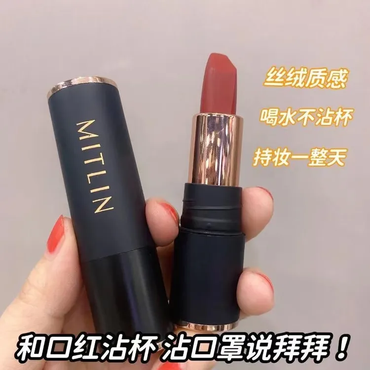 米之莲奢感不沾杯口红持妆哑光丝绒质感显白豆沙色防水不易掉色