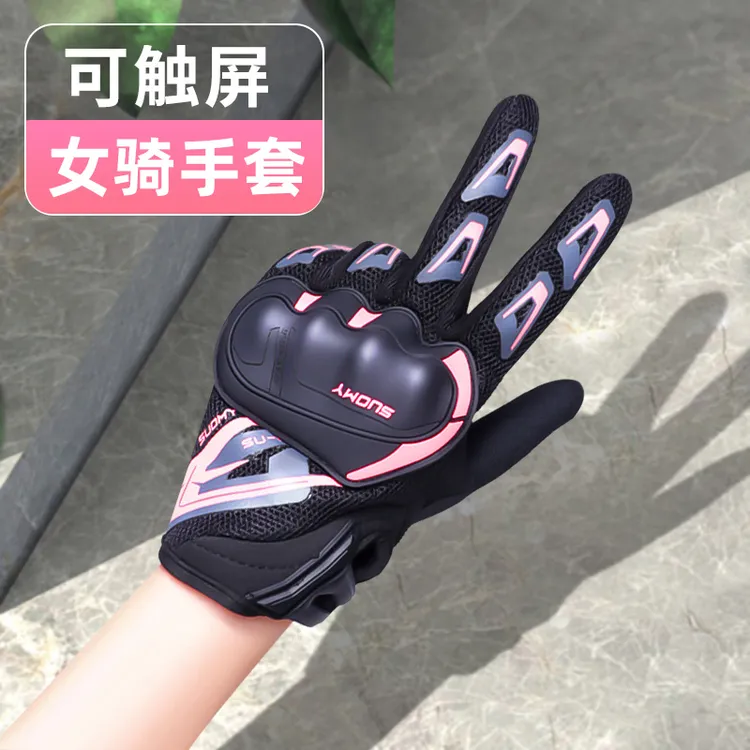 摩托车手套女四季骑行手套防寒冻反光可触屏碳纤维男夏秋机车装备
