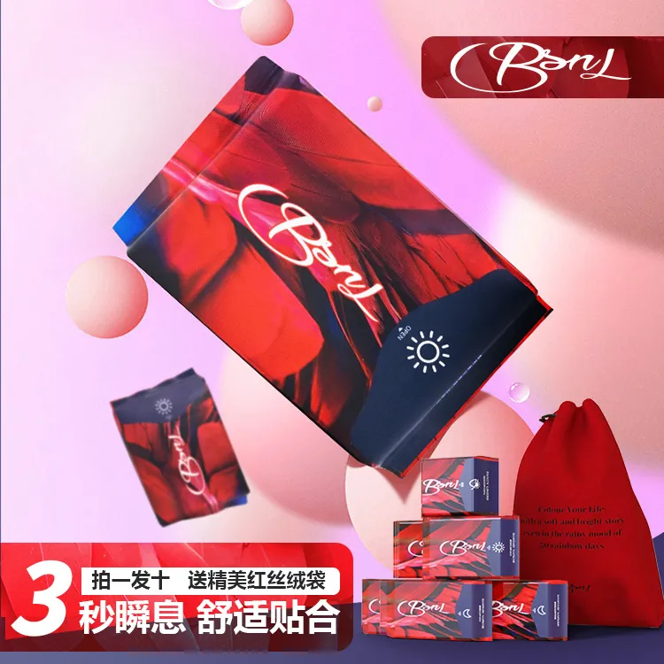 BSNL女神卫生巾棉柔亲肤超薄透气干爽防漏隔边姨妈巾送红丝绒袋