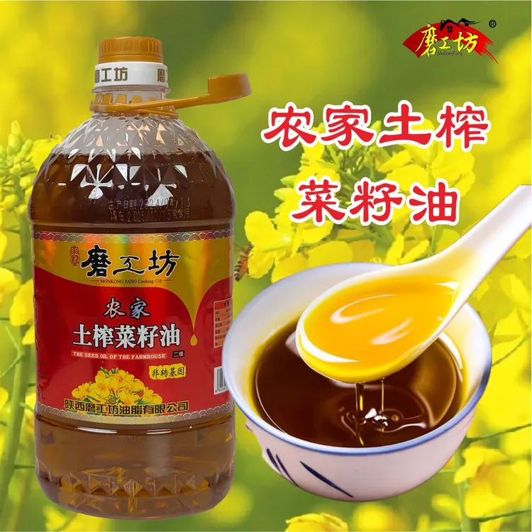 磨工坊农家土榨菜籽油 5 斤传统工艺物理压榨菜籽油 2.7L