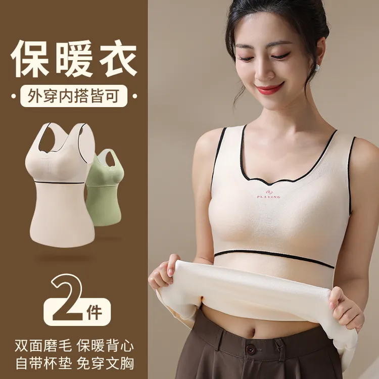 【拍一发二】高级德绒亲肤柔软修身保暖女背心加绒显瘦内衣ND商品图