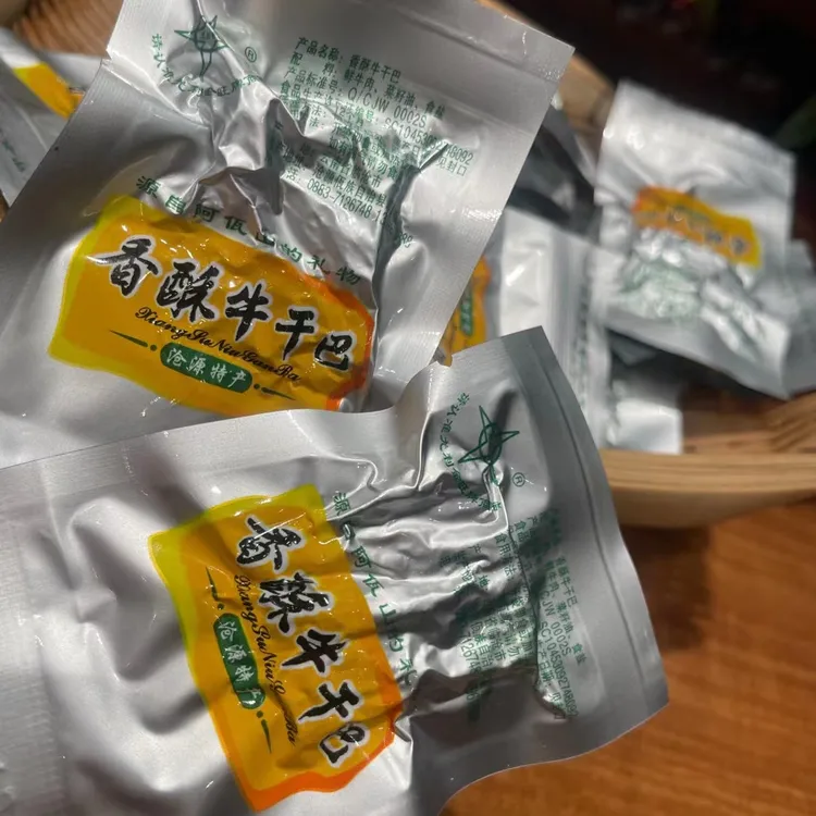 临沧特产沧源香酥干巴250克