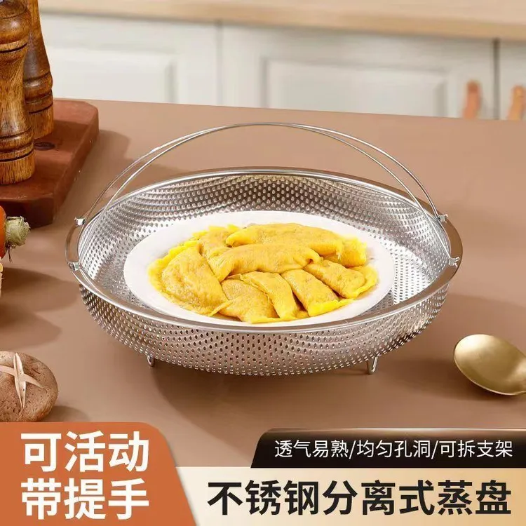 不锈钢蒸笼通用型多功能蒸沥架篮蒸饭器蒸饭蒸菜馒头蒸屉神器加厚