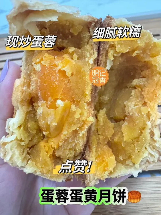 海南.琼式酥皮蛋蓉蛋黄月饼(2筒包邮发顺丰)